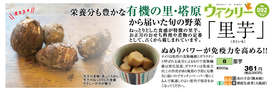 信州産坊ちゃんかぼちゃ六個 ゆうパケットプラス （大容量ベビー